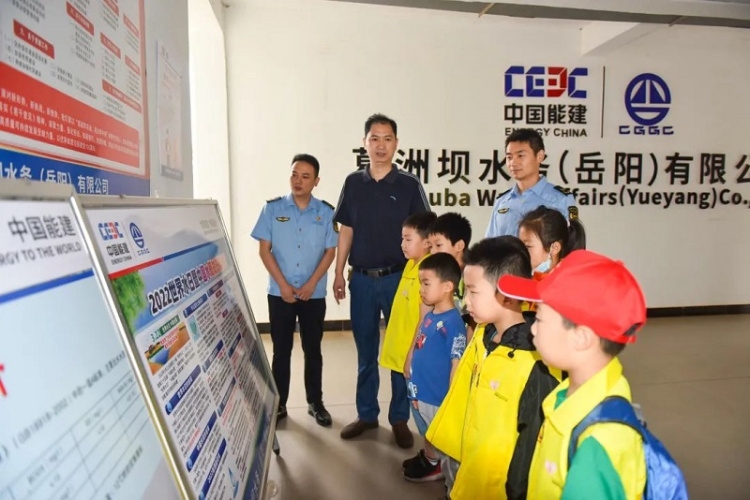 粤环污水处理